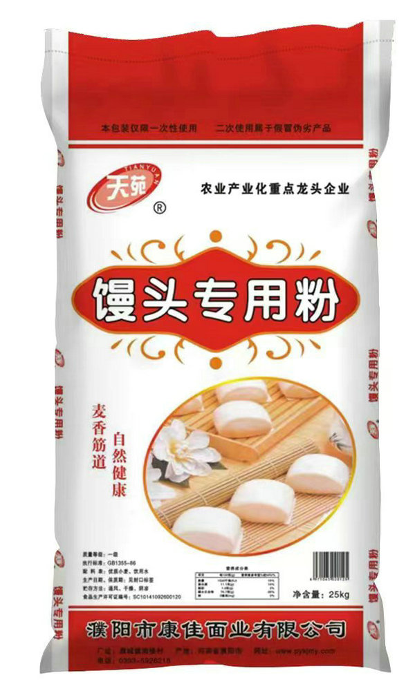 饅頭專(zhuān)用粉